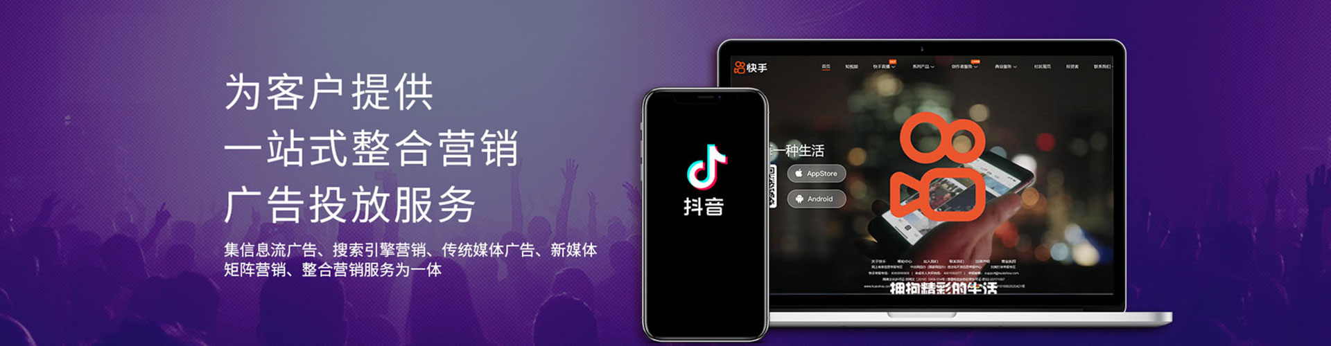 淮阴百度竞价运营