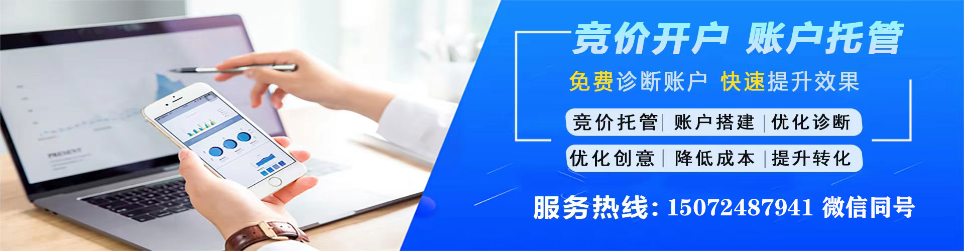 淮阴sem开户